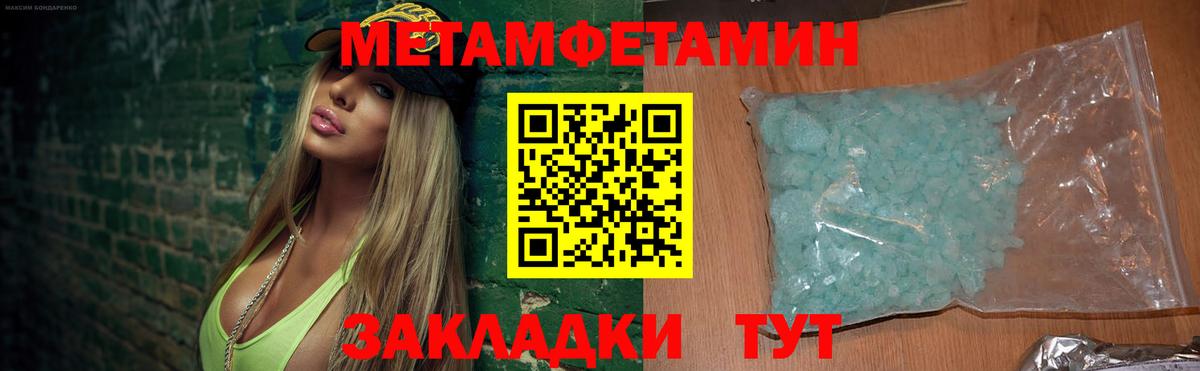 Amphetamine Розовый Салехард
