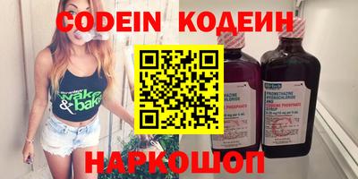спайс Нарткала