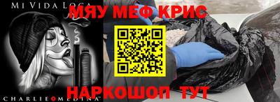 марки nbome Нальчик
