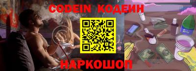 марки nbome Нальчик