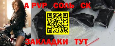 марки nbome Нальчик
