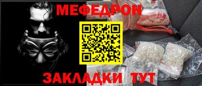 марки nbome Нальчик