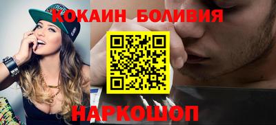 марки nbome Нальчик