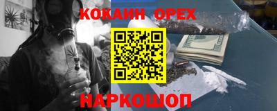 спайс Нарткала