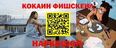 марки nbome Нальчик