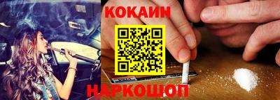 спайс Нарткала