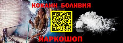 спайс Нарткала