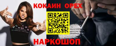 спайс Нарткала