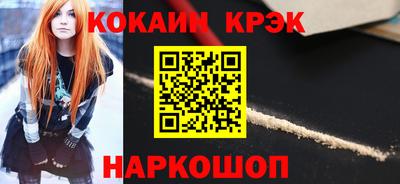 СК Наро-Фоминск