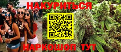 спайс Нарткала