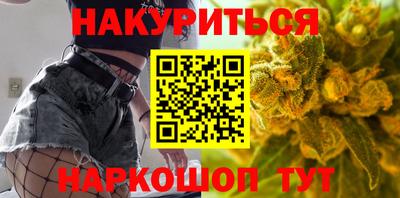 спайс Нарткала