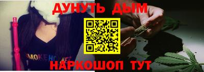 марки nbome Нальчик