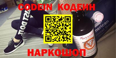 спайс Нарткала