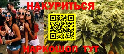 марки nbome Нальчик
