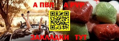 СК Наро-Фоминск