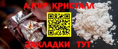 марки nbome Нальчик