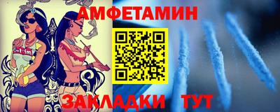СК Наро-Фоминск