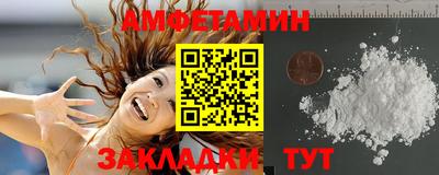 спайс Нарткала
