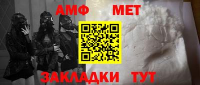 СК Наро-Фоминск