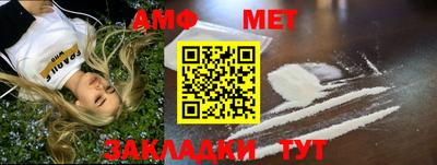 марки nbome Нальчик