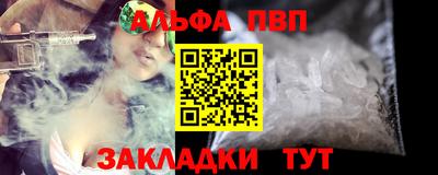 СК Наро-Фоминск