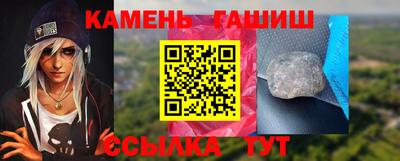 марки nbome Нальчик