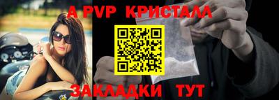 СК Наро-Фоминск