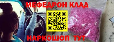 спайс Нарткала