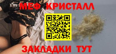 СК Наро-Фоминск