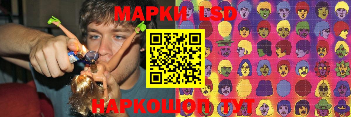 Лсд 25 экстази кислота  Вход с VPN  Салехард  ЛСД экстази кислота 