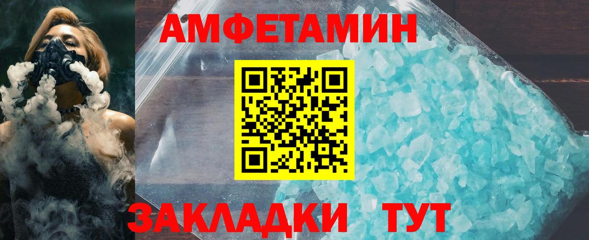 Салехард  Первитин винт  Первитин  Вход с VPN 