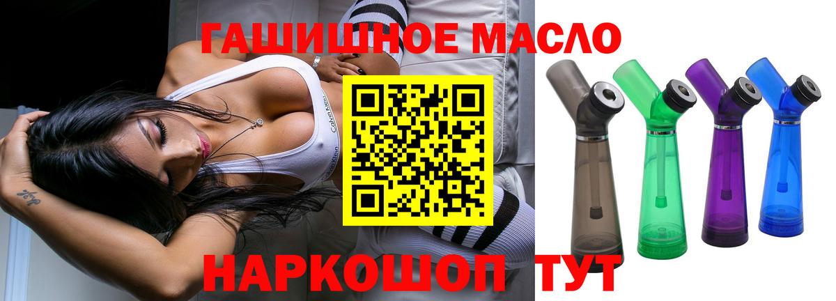Салехард  MEGA вход  Вход с VPN  Дистиллят ТГК Wax 