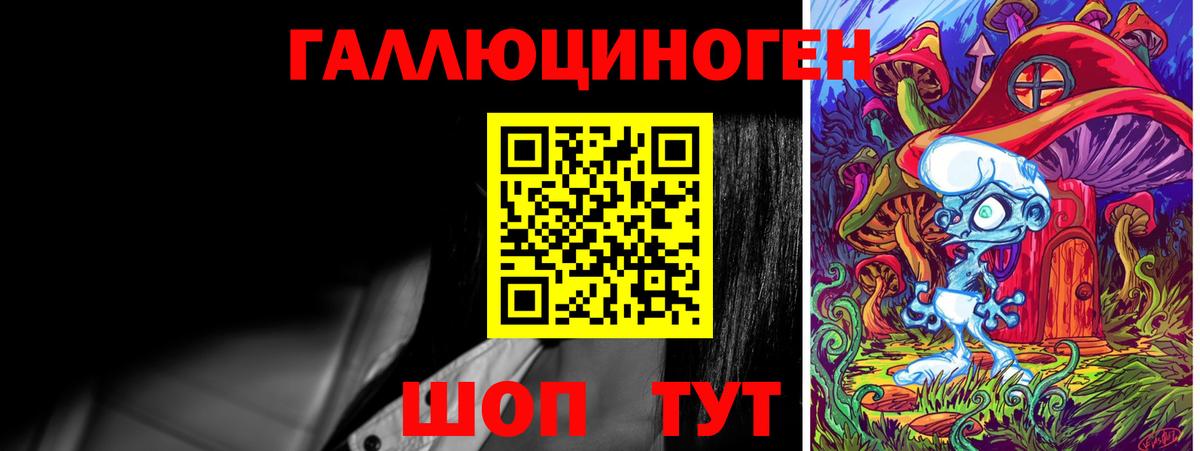 Галлюциногенные грибы MAGIC MUSHROOMS Салехард