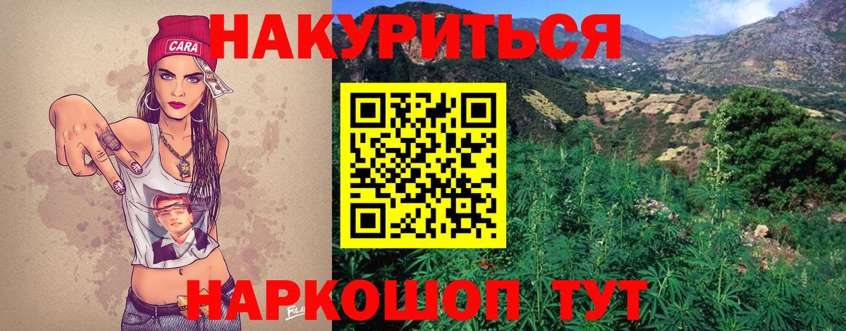 Конопля AK-47 Салехард